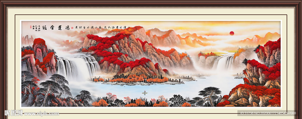 鸿运当头山水画