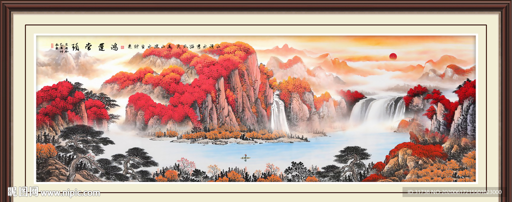 鸿运当头山水画