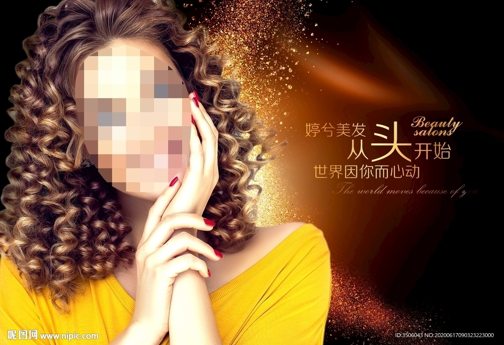 美发海报