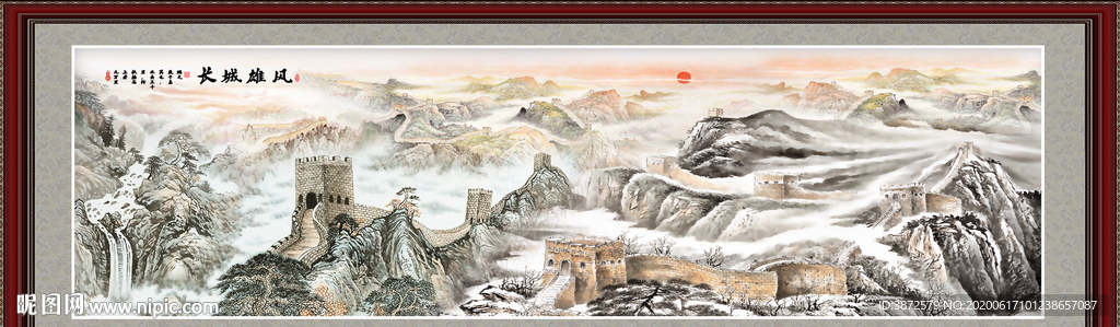 长城国画长城