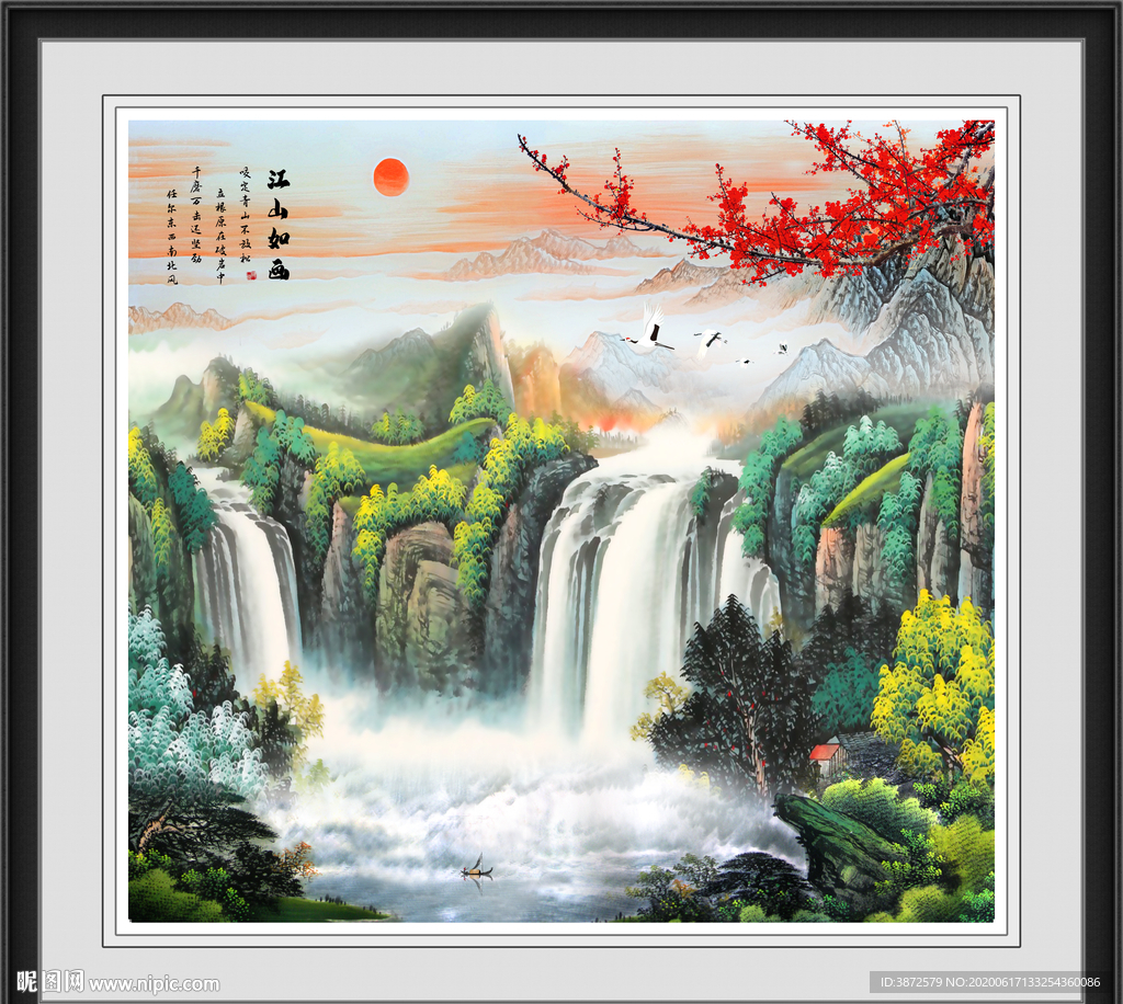 江山如画