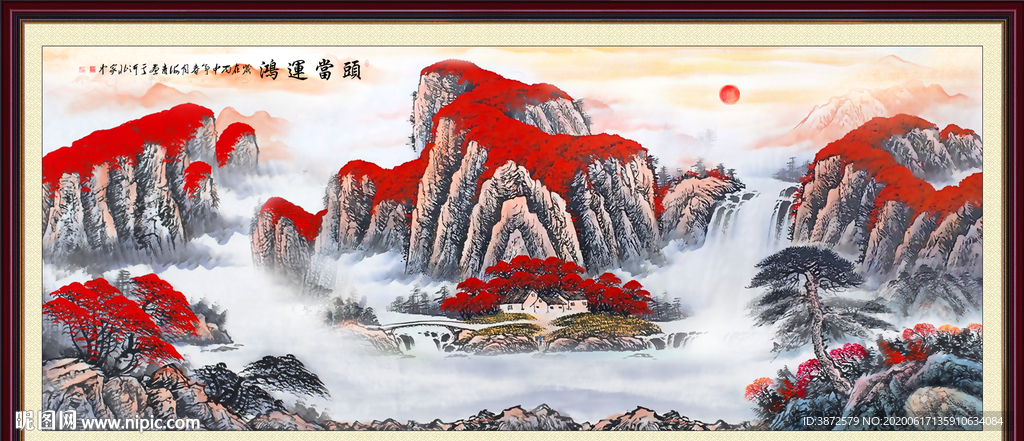 鸿运当头