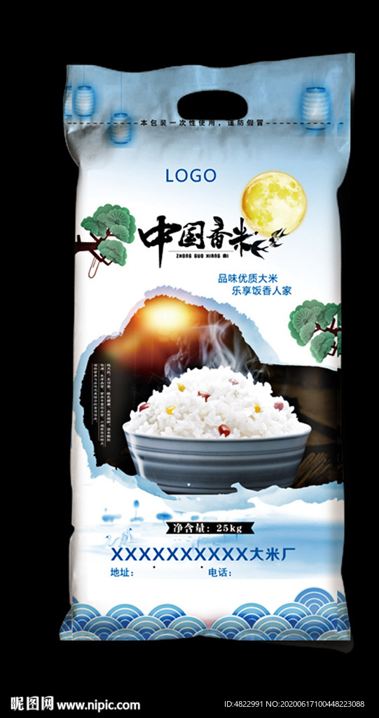 古典大米包装 米袋子设计