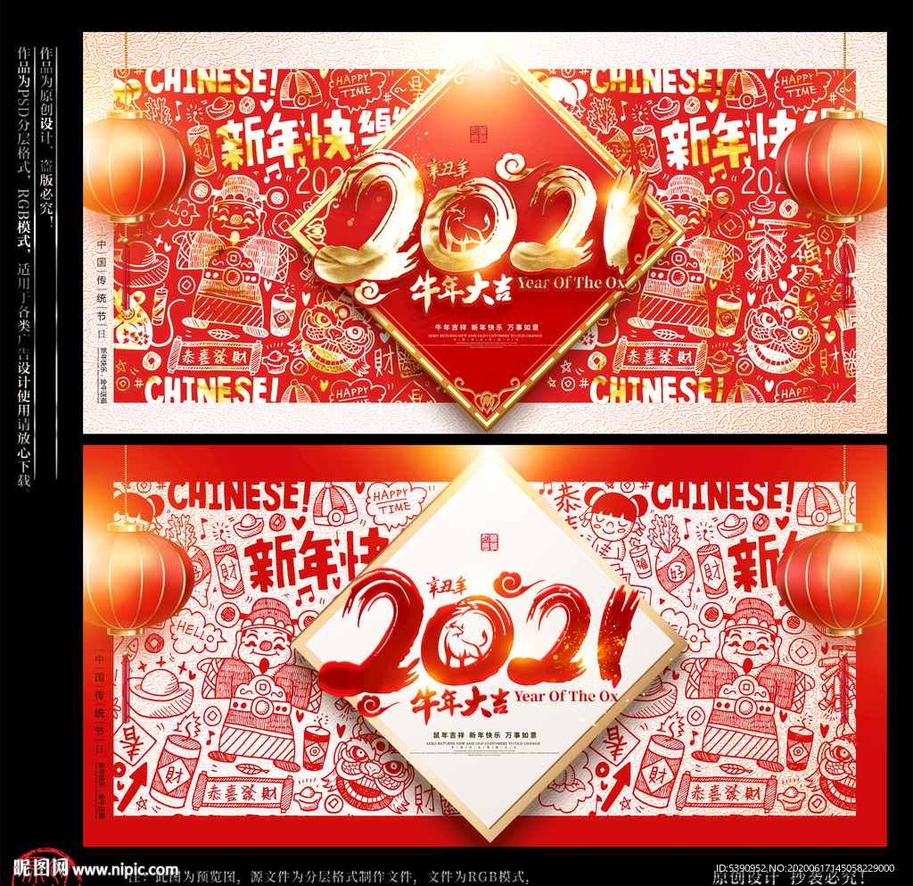2021年