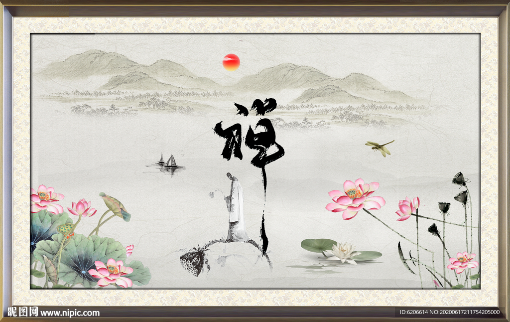 禅