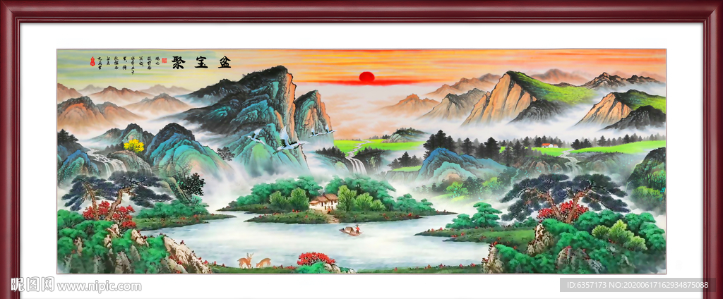 聚宝盆山水画