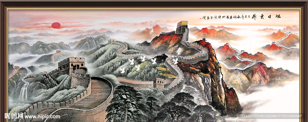 旭日东升