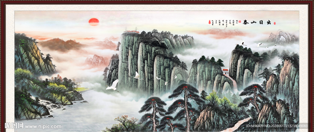 山水风景画