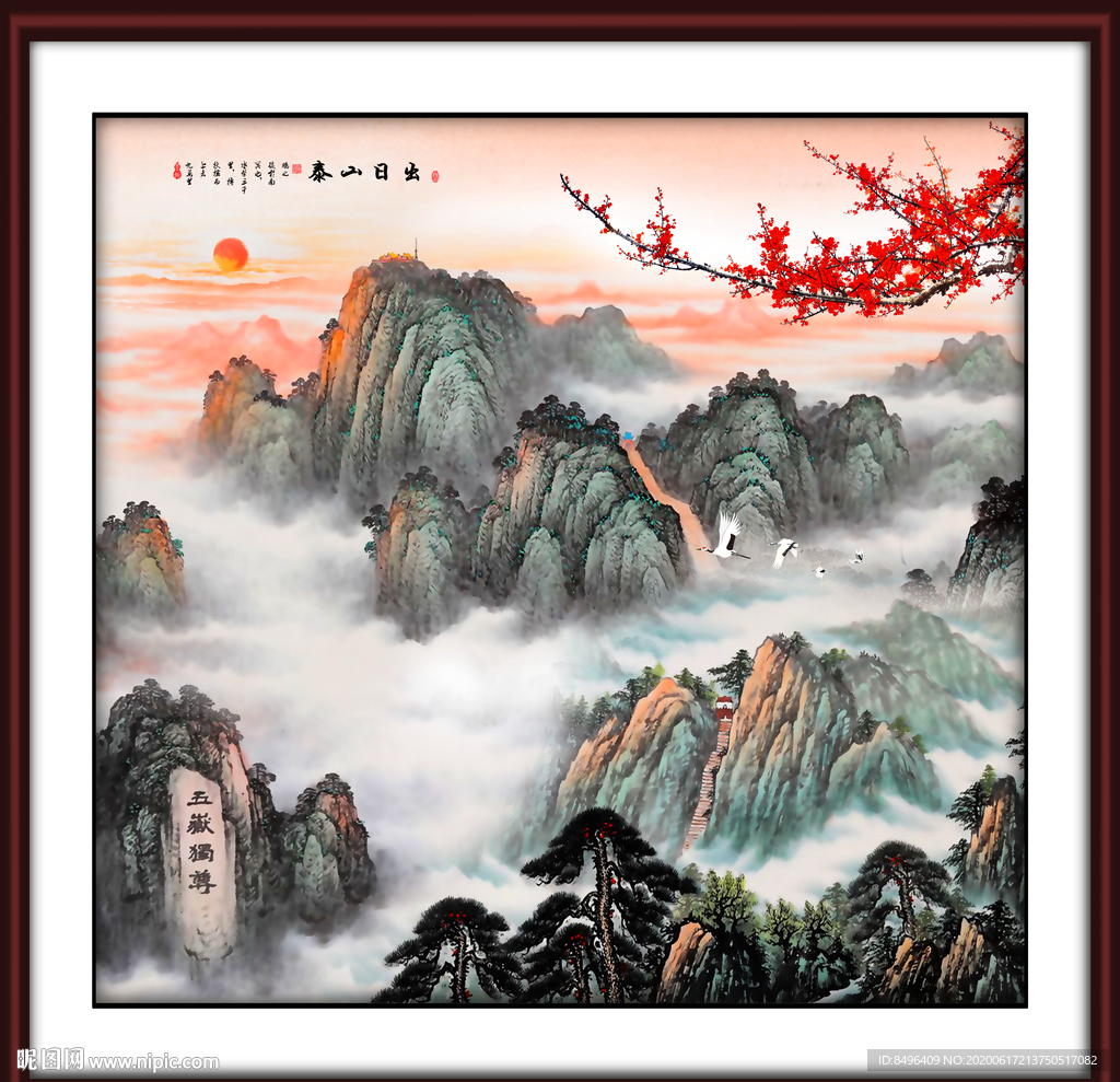 国画山水国画山水国画