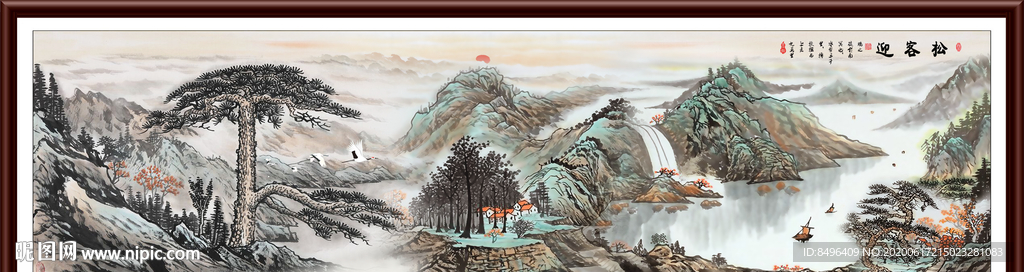 迎客松国画迎客松