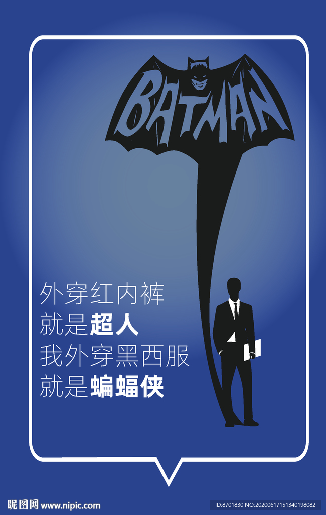 企业文化展板