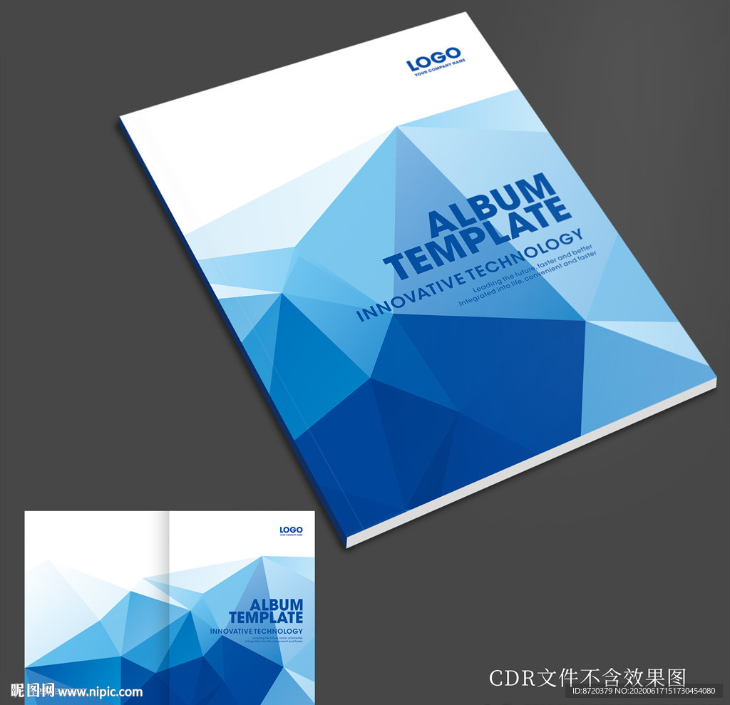蓝色画册封面