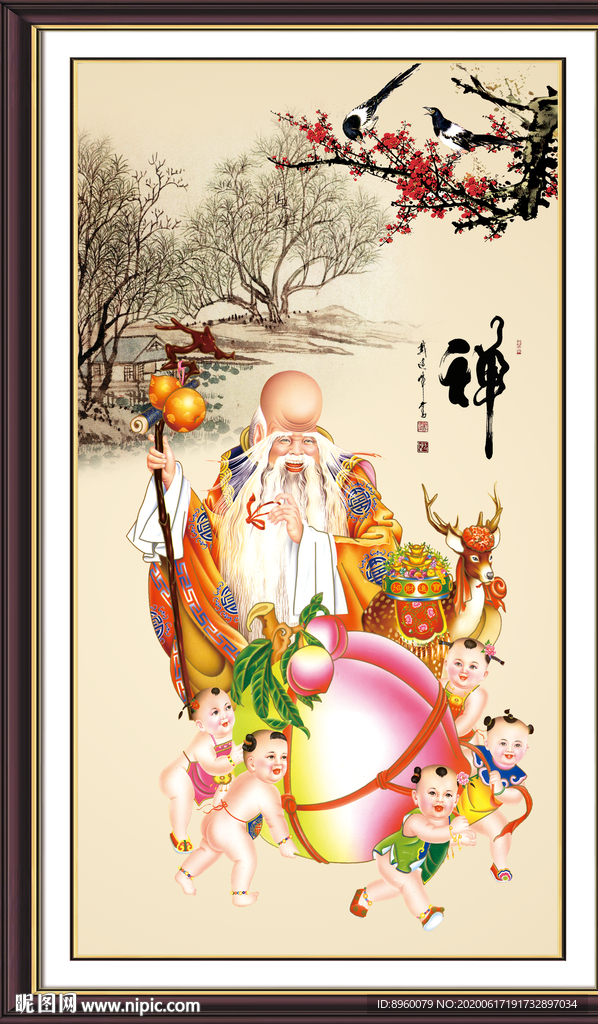寿星