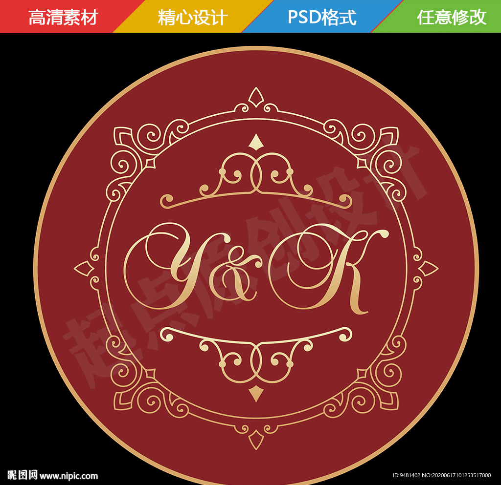 红金婚礼LOGO