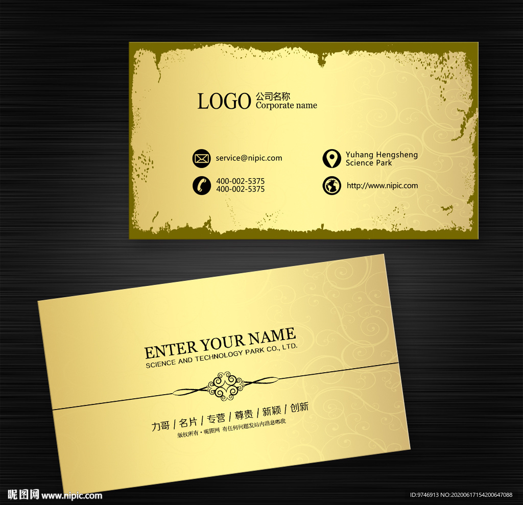 创意名片 创新名片 创艺名片