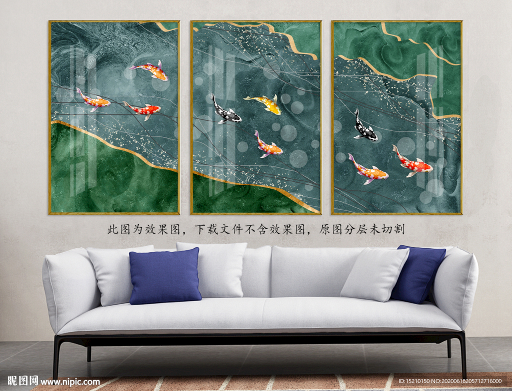 金色九鱼图客厅装饰画