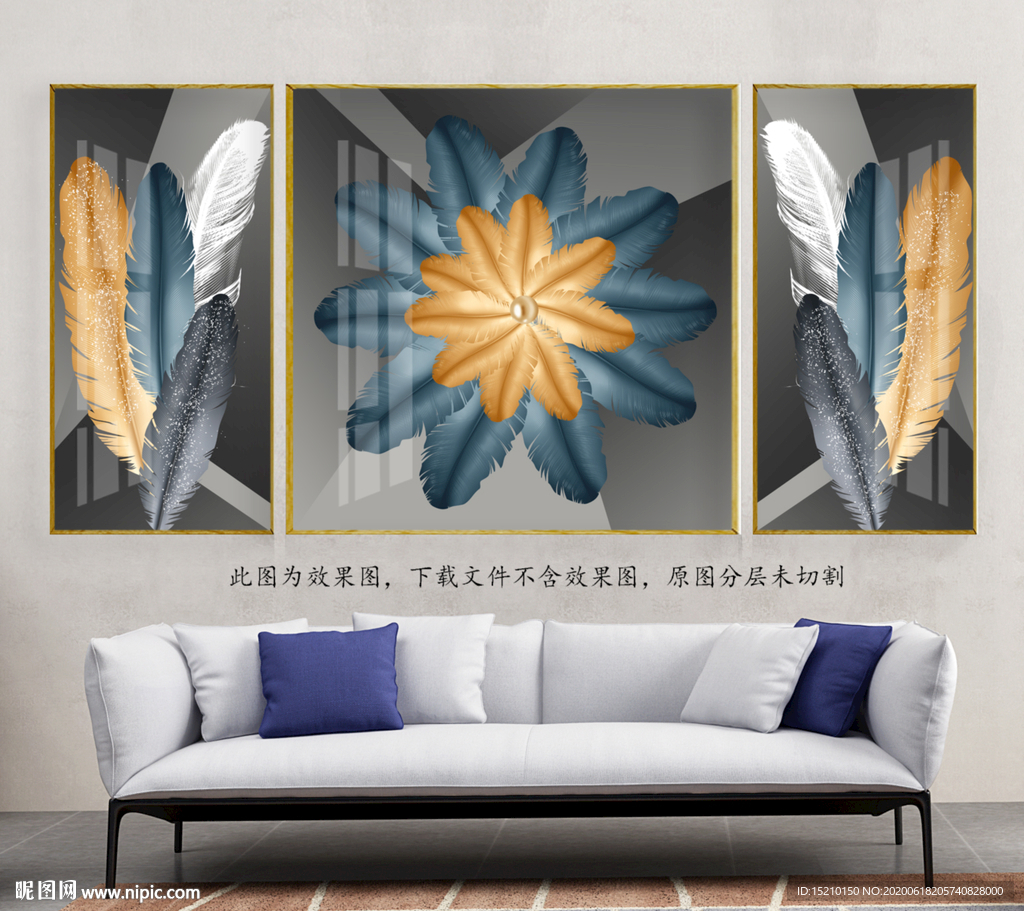 金色羽毛客厅装饰画