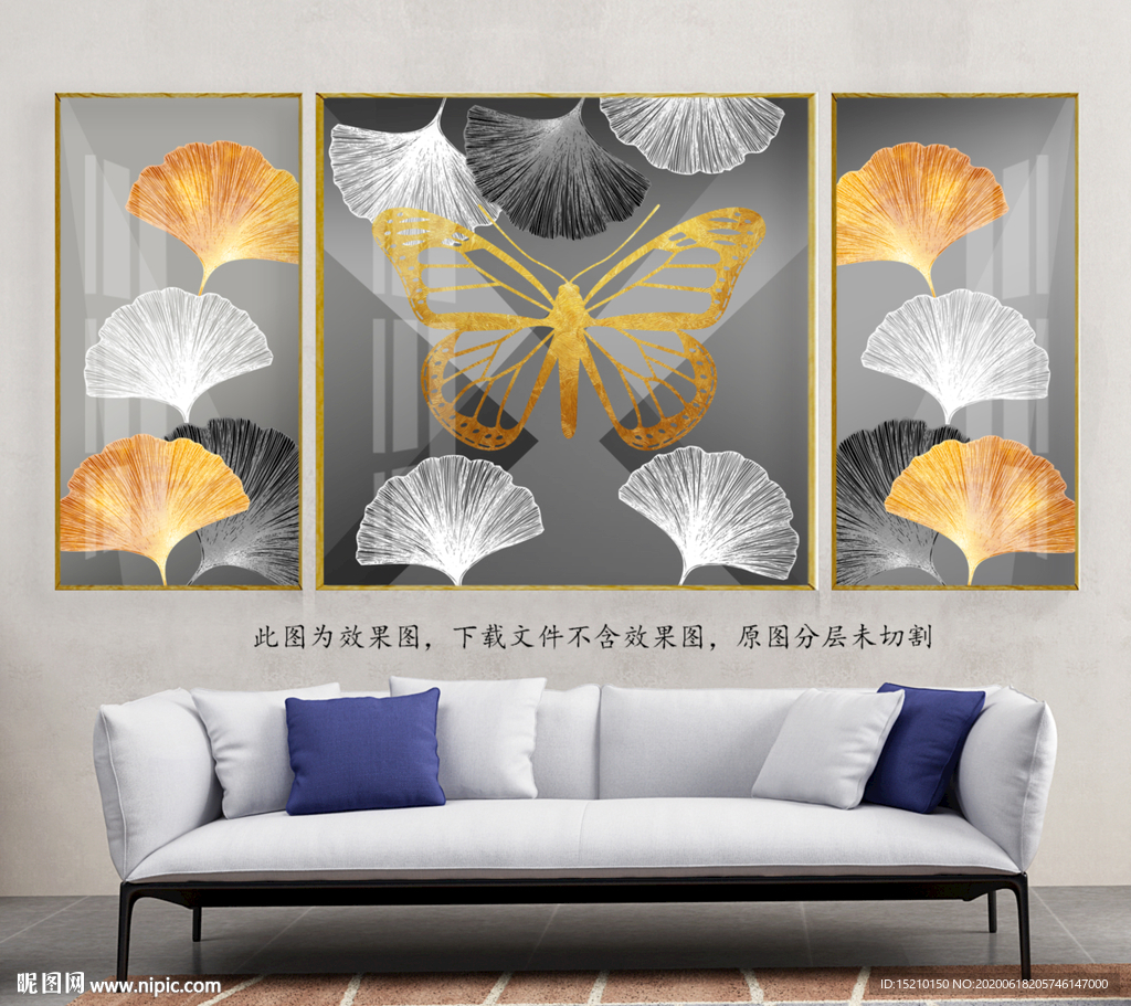 银杏树叶客厅装饰画
