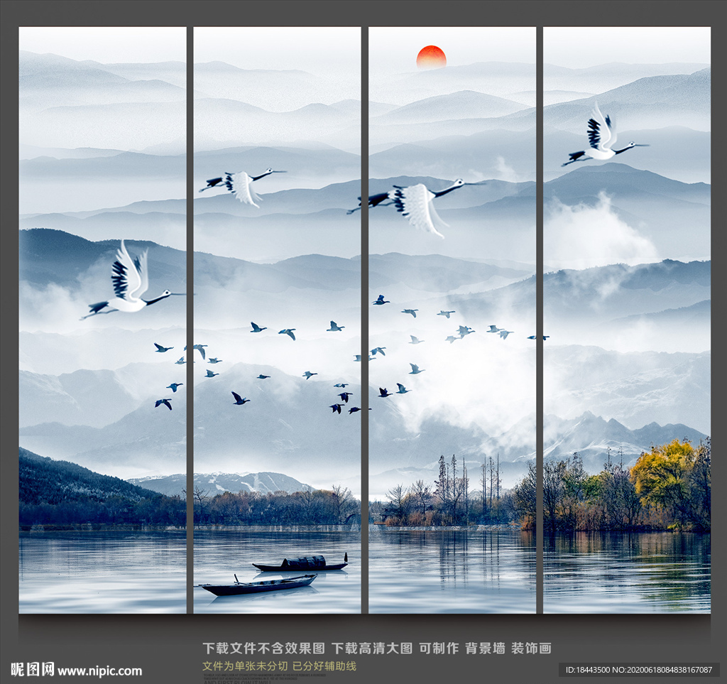 水墨画