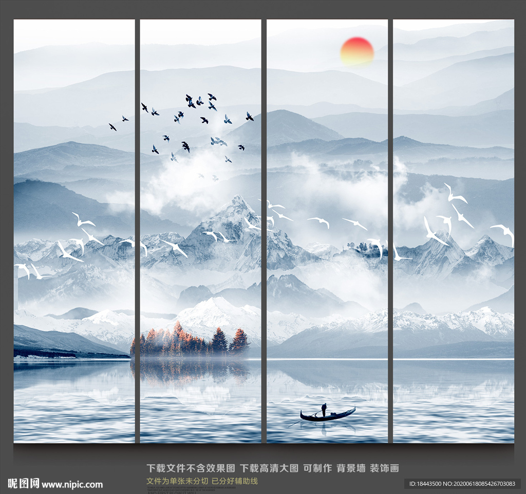 水墨