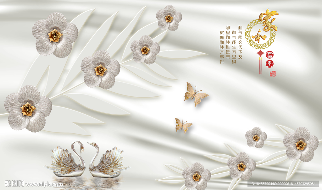 家和电视背景墙