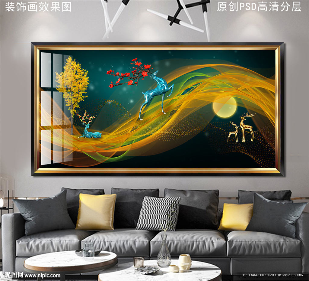 新中式山水客厅装饰画