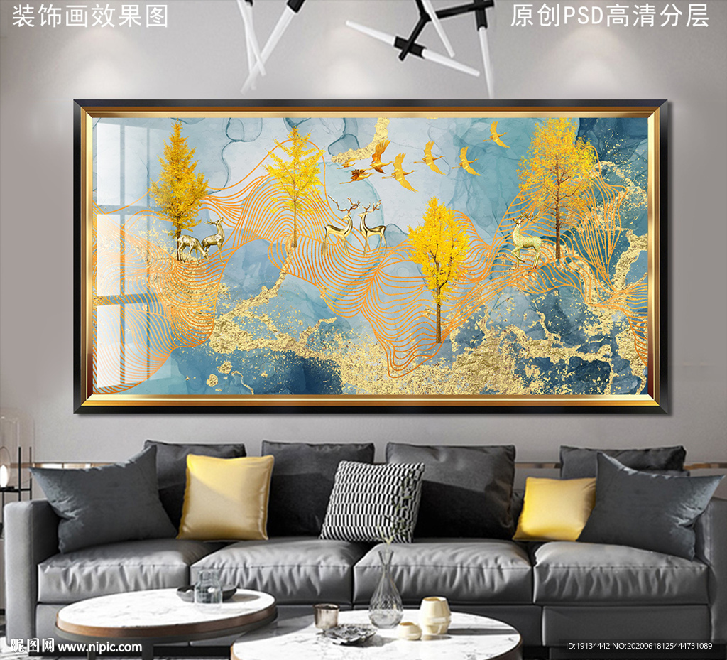 新中式山水客厅装饰画