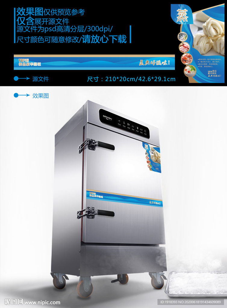 产品标签设计