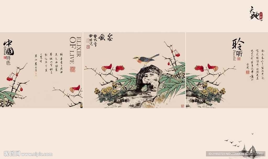 中国风花鸟图