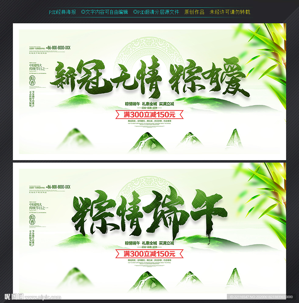 端午