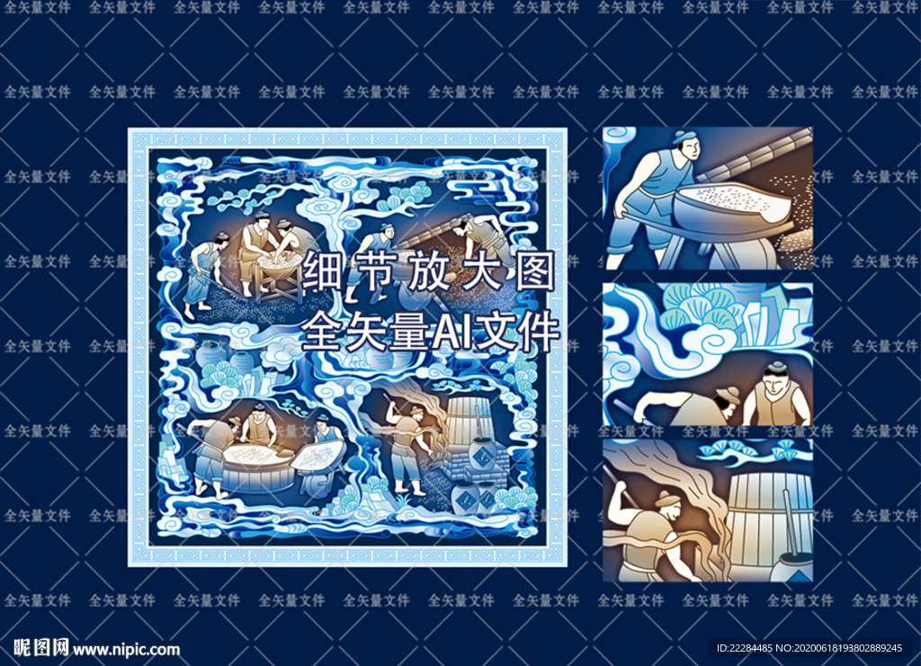酿酒图