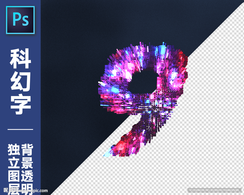 科幻字9