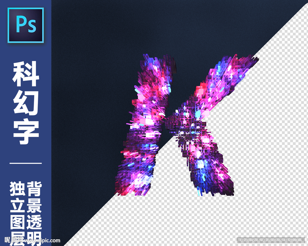 科幻字K