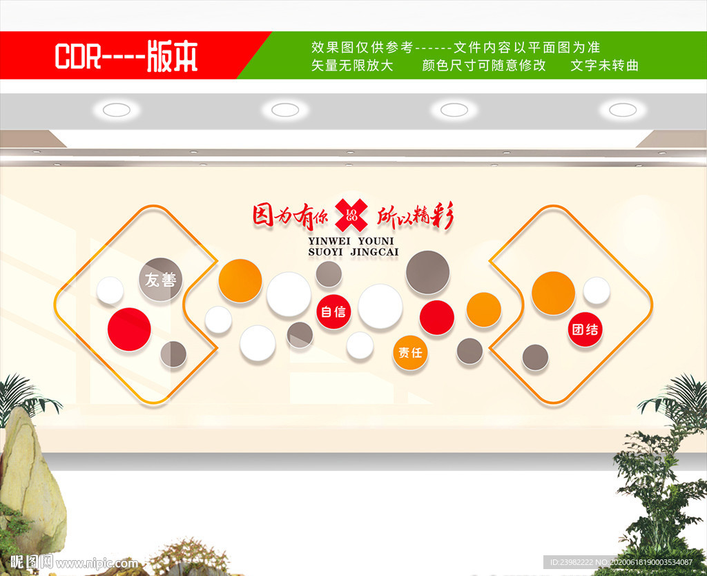 照片墙