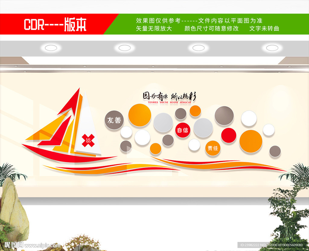 照片墙