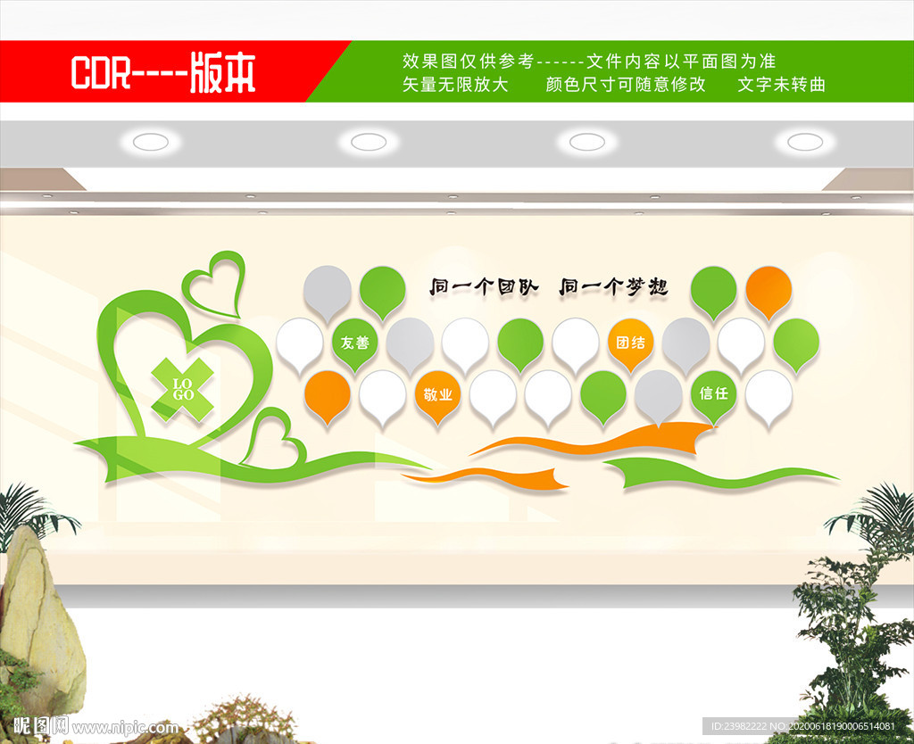 照片墙