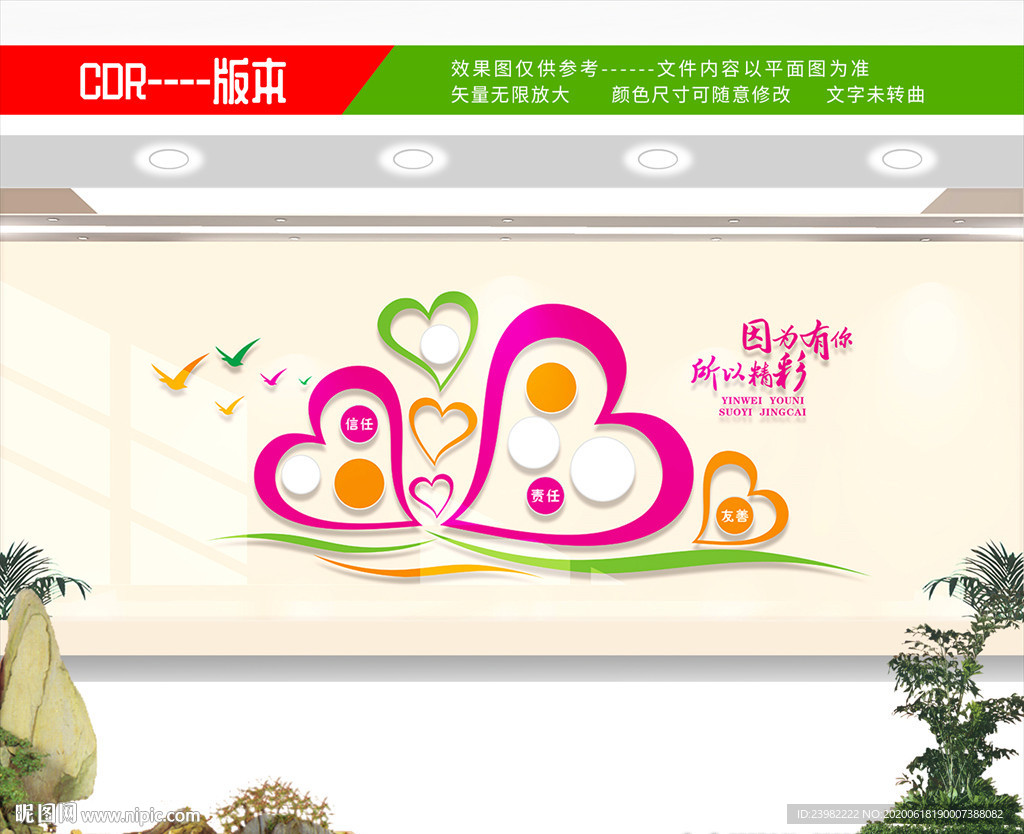 照片墙