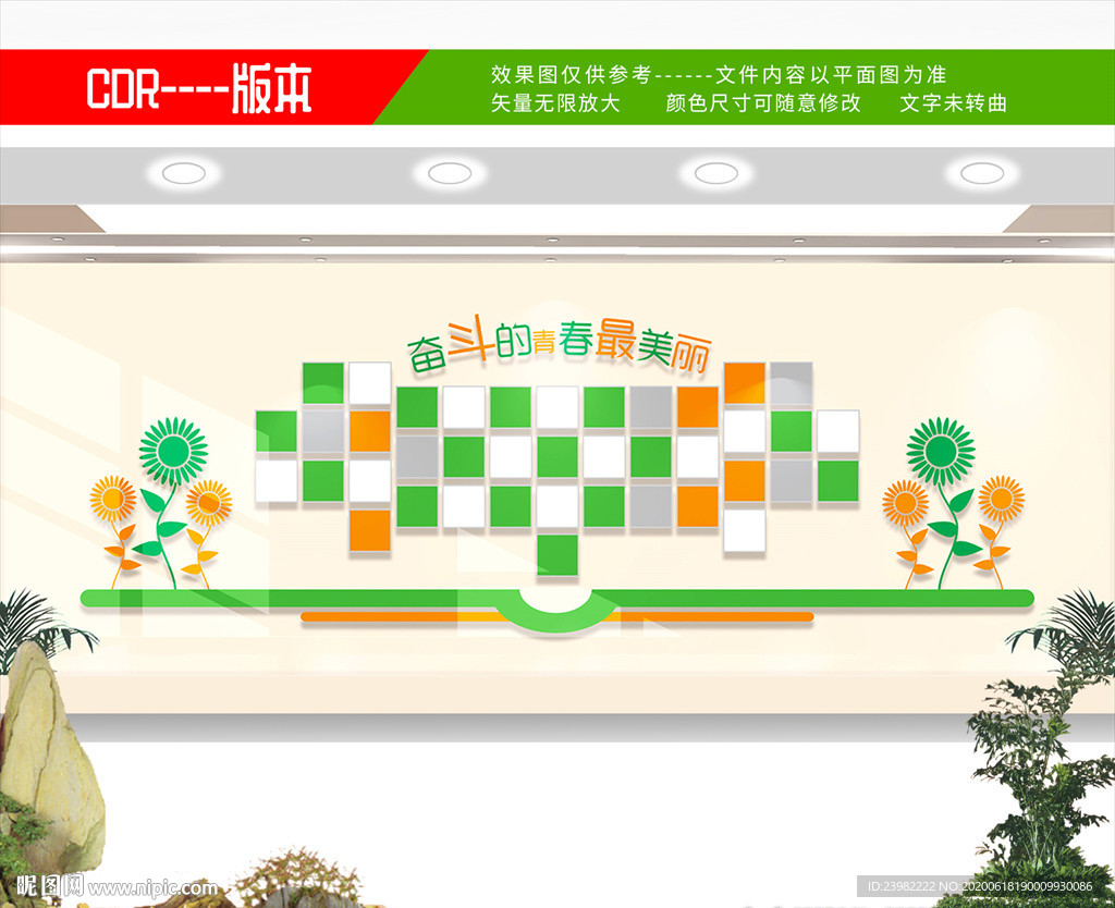 照片墙