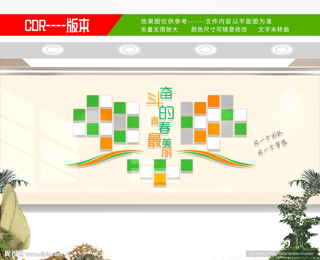 照片墙
