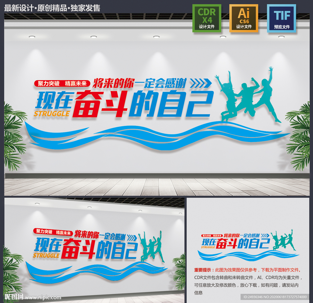 企业文化