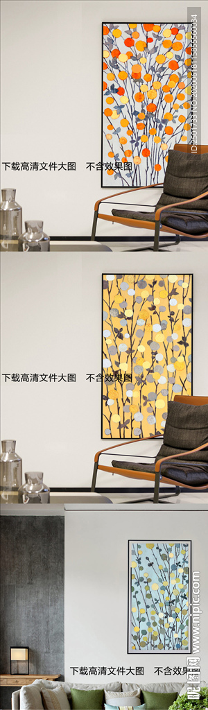 北欧装饰画