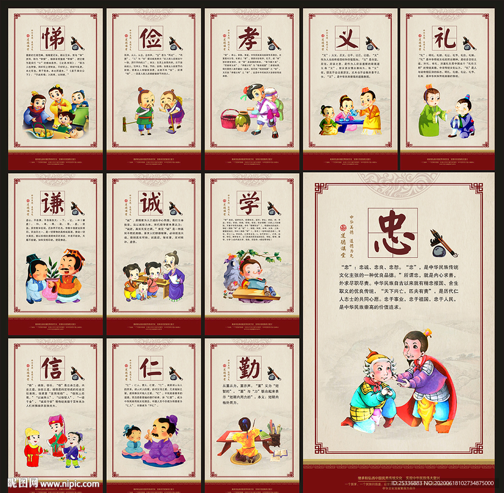 校园文化建设