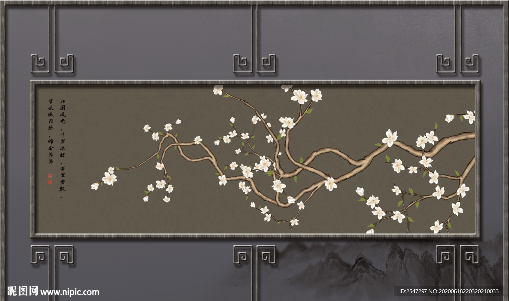 梅花背景墙