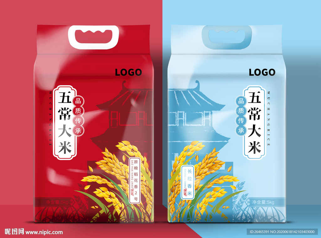大米包装