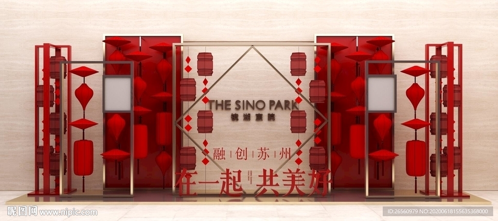 美陈