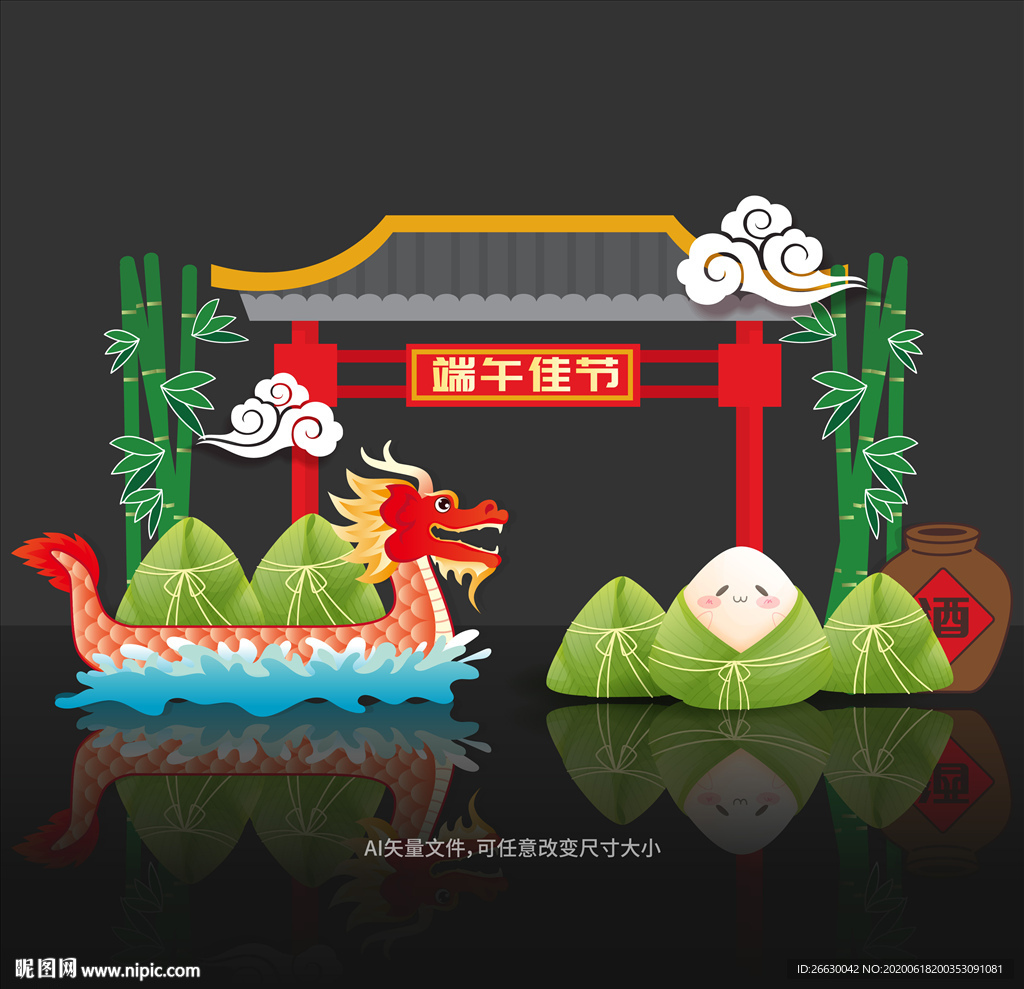 端午节美陈