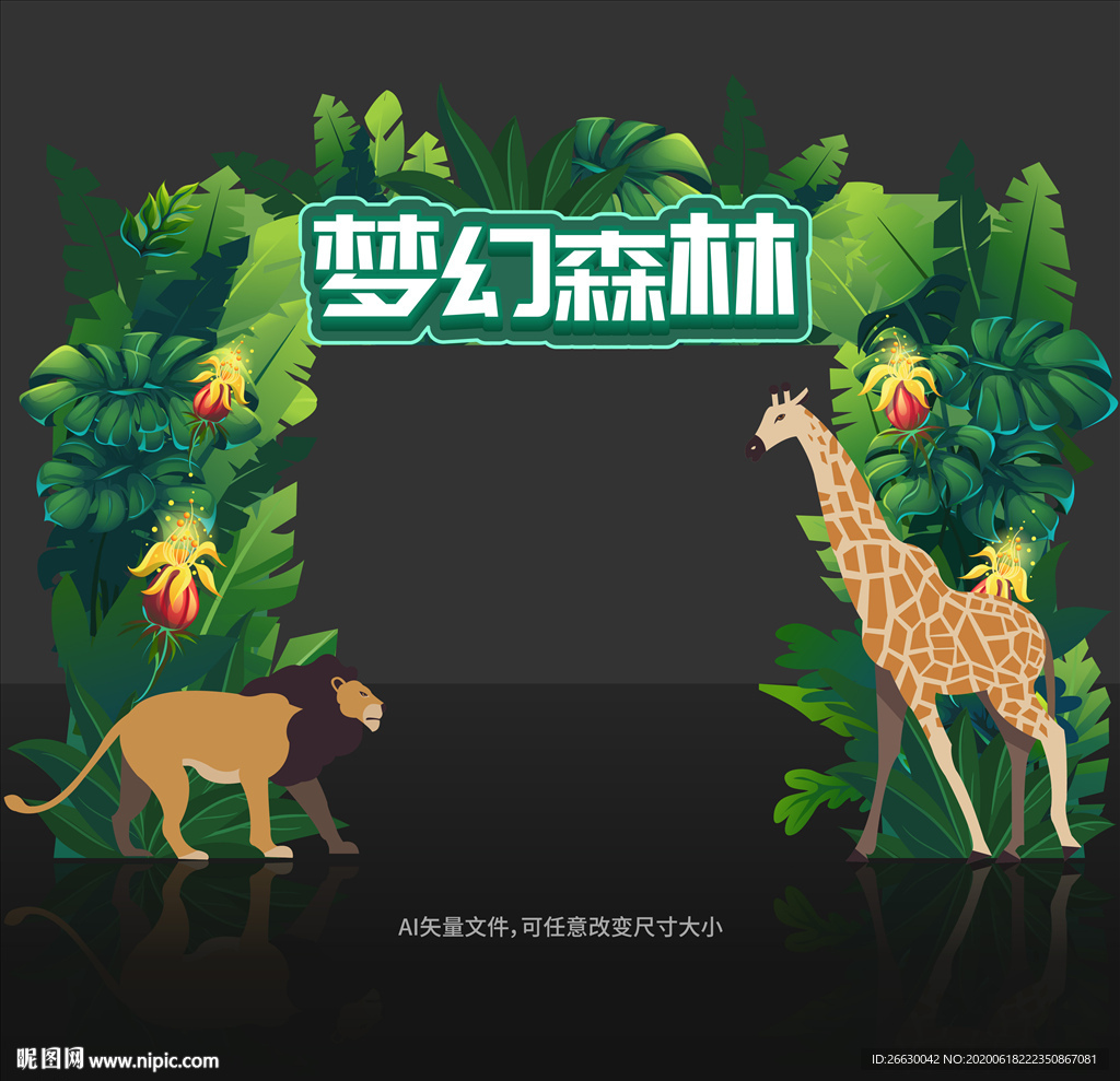 森林门头