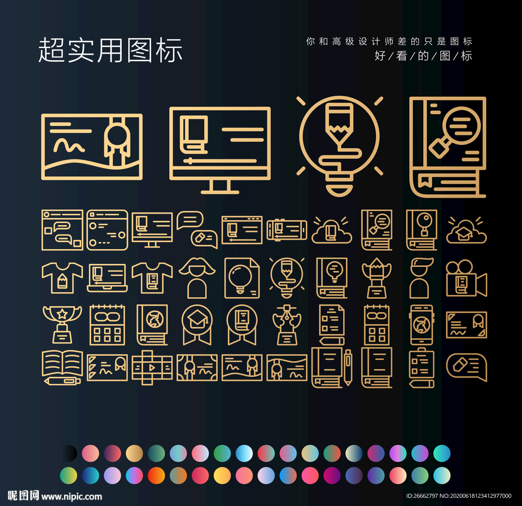 设计工作