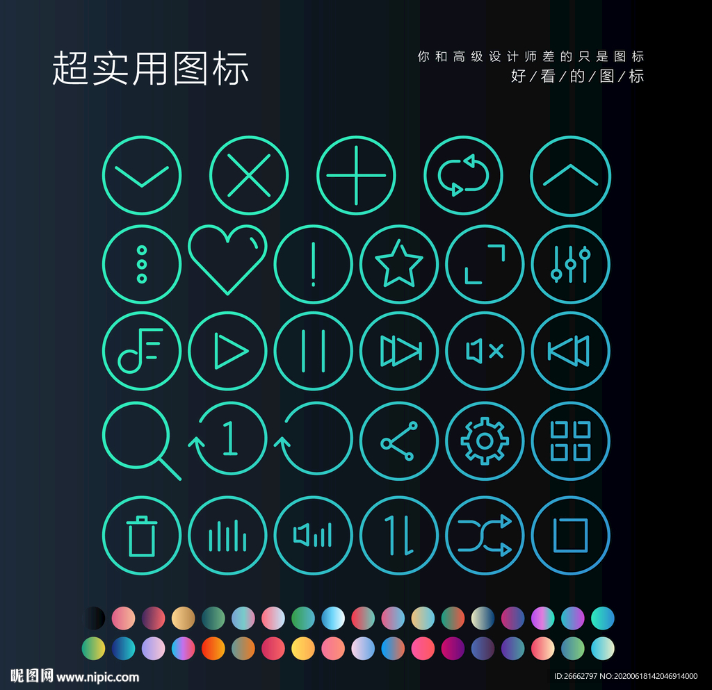 网站小图