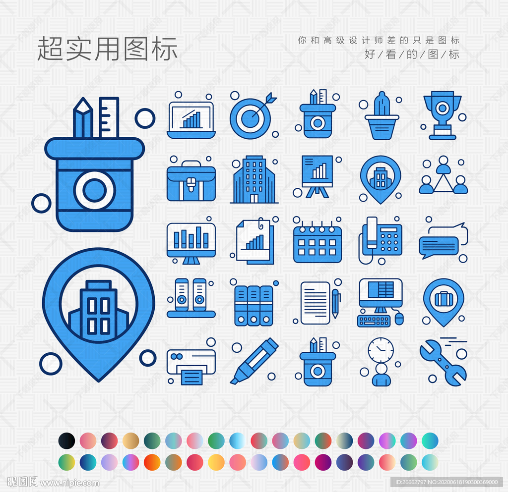 数据分析